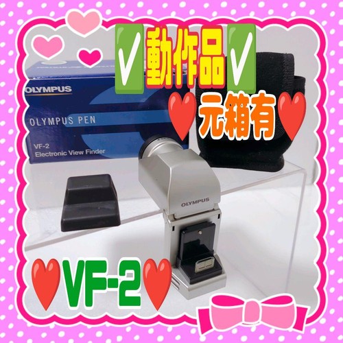 Olympus mirino - olympus, vf-2