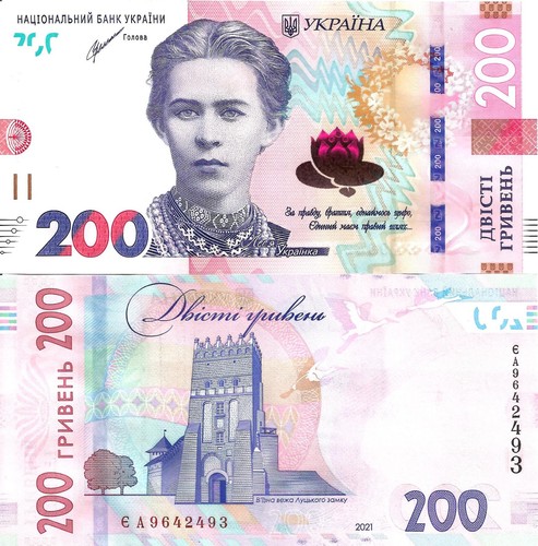 Ucraina 200 grivne - , 2021