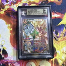 Dragon Ball, Son Goku vs
