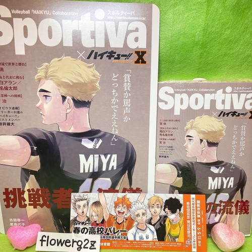 Atsumu miya haikyuu set - atsumu,