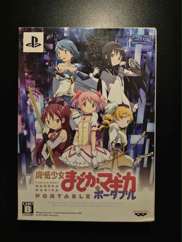 Puella madoka magica - madoka, portable