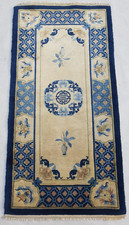 Tappeto vintage tibetano