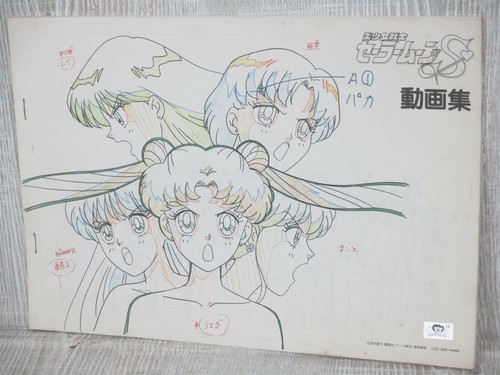 Sailor moon dougashu art - sailor,