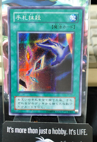 Carta distruzione oh - distruzione, yu-gi-oh
