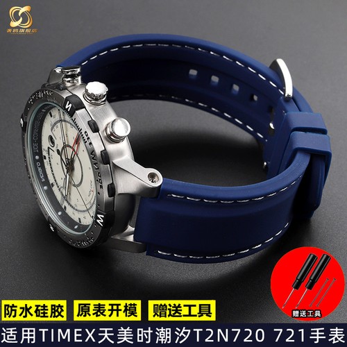 Cinturino orologio silicone - cinturino,