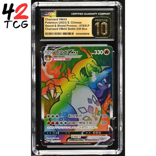 Cgc pristine charizard vmax - cgc,