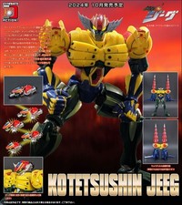 Evolution Toy Dynamite Action