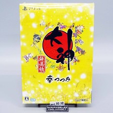 PS4 Okami HD Remaster Limited