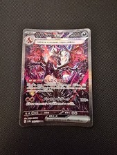 Charizard ex - 349/190 SV4a