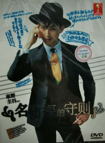 Dvd japanese drama meitantei - japanese,