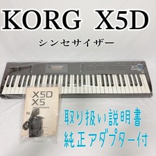 KORG X5D Sintetizzatore