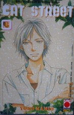 YUKO KAMIO - CAT STREET 6 -