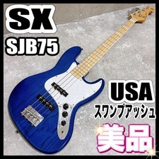 SX SJB75 USA palude frassino