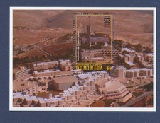 DOMINICA - Scott 1859 - MNH