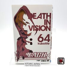 Bleach 1st Printing Vol 64
