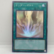 Holo Thunder Bolt numero di