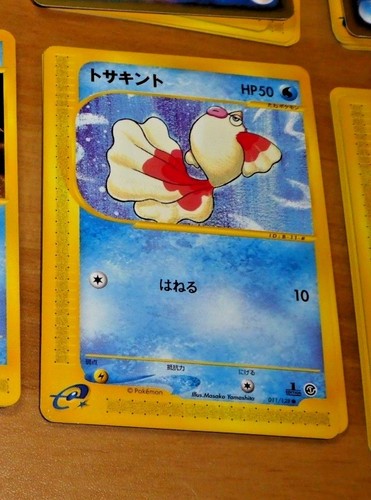 Pokemon japanese card - pokemon,