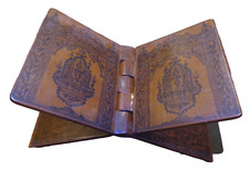 Antico porte koran porta - porte-koran,