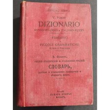 Dizionario Russo-Italiano e Italiano-Russo - V. Fomin - Ed. Hoepli - 1917