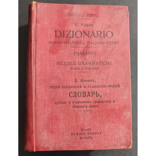 Dizionario russo italiano - dizionario, e