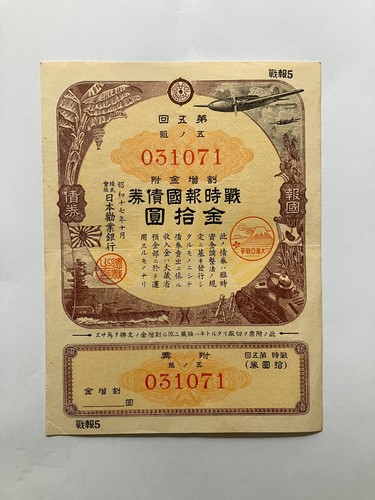 Japan industrial bank - japan,
