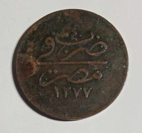 Moneta egitto abdulaziz - i, 1864