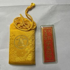 Amuleto giapponese omamori - amuleto,