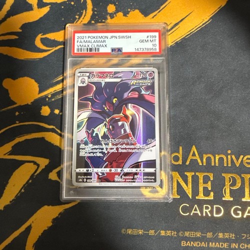 Carta pokémon calamanero s8b - carta,