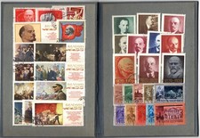 UNIONE SOVIETICA URSS CCCP 1970 - Centenario nascita Lenin #S#USZ