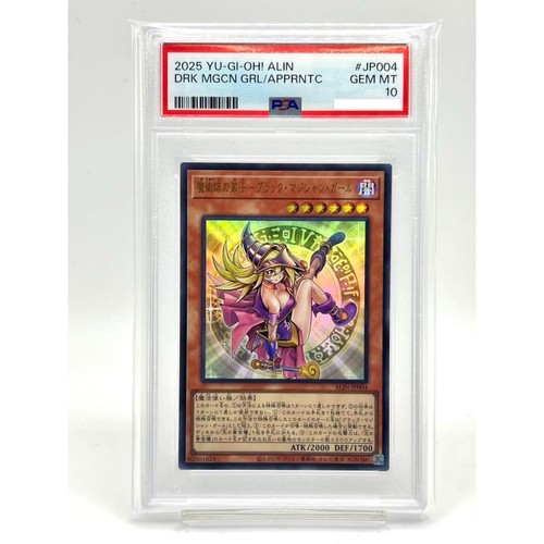 Psa mago oscuro ragazza - 10,