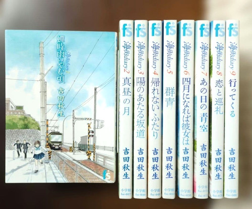 Umimachi diary vol set - umimachi,