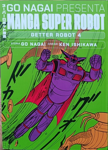 Getter robot nagai ken - robot, go