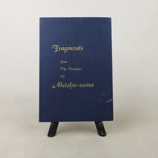 Fragments from the teachings - the,