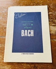 Electone Bach Collection