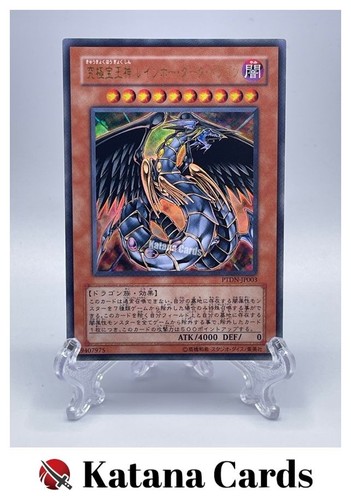Carte yugioh drago oscuro - carte,