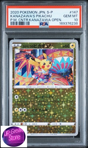 Psa kanazawa pikachu - 【psa, 10】