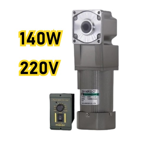 Motoriduttore elettrico 140w - motoriduttore,