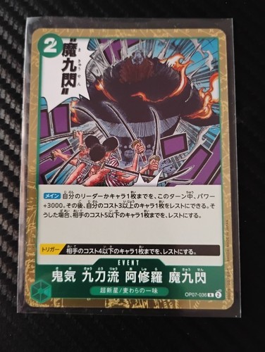 One piece demonic aura nine - aura,