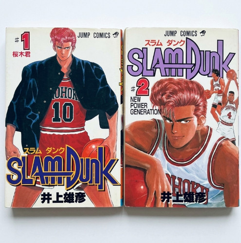 Slam dunk vol 2a - slam,