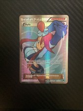 Skyla - 122/122 - Carta