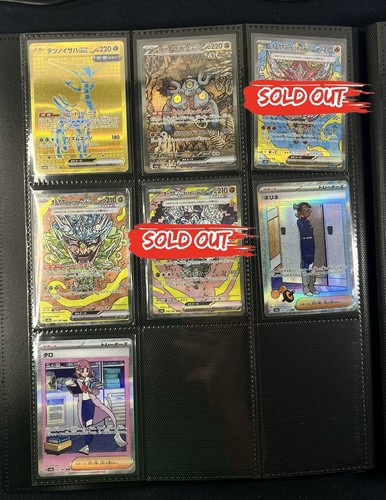 Carte pokémon sv8a terastal - carte,