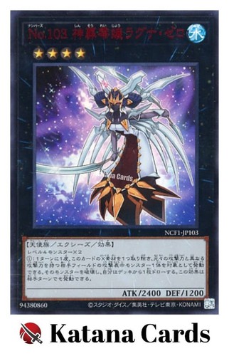 Carte yugioh numero 103 - yugioh,