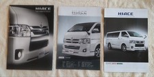 Toyota Hiace Catalog Set