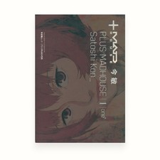 Satoshi Kon Kinema Junpo PLUS