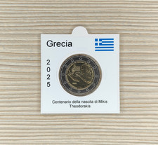 GRECIA 2025 THEODORAKIS UNC