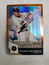 2021 Topps Chrome NPB #SL-2