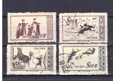 FRANCOBOLLI China Cina 1952