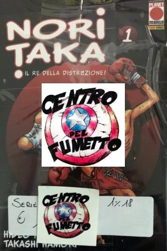 Manga shonen noritaka - -,