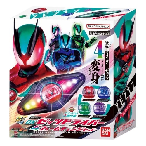 Henshin belt transformation - henshin,