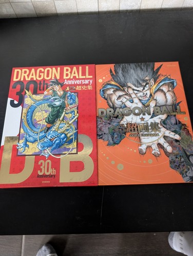 Dragon ball 30th anniversary - ball,